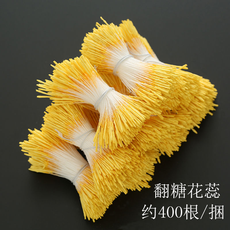 花芯材料包头约1mm粗400根/捆翻糖花蕊长尖花心石膏材质diy古风发