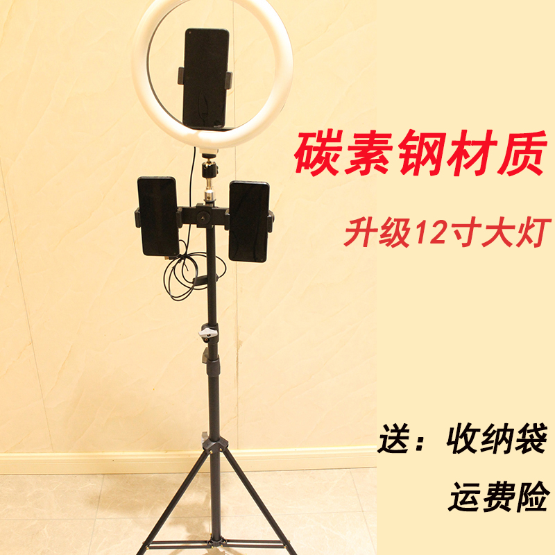 【加厚碳素钢支架】手机支架直播唱歌三脚架拍照拍视频桌面落地架