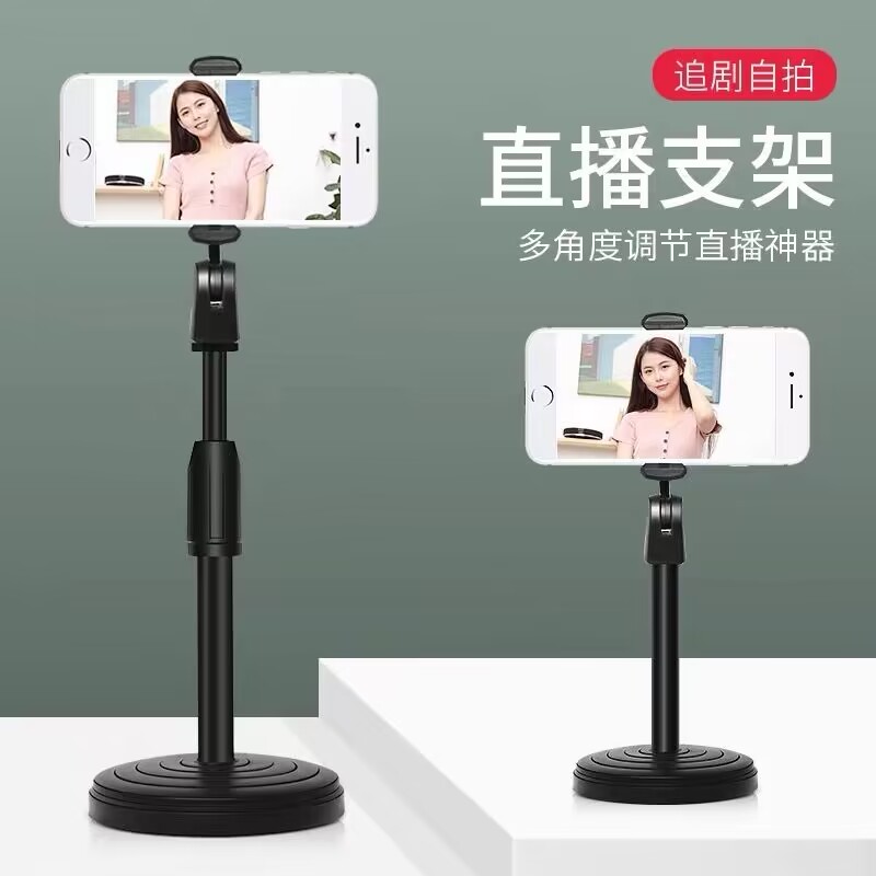 手机支架桌面支架多功能可伸缩旋转支架网课视频直播手机平板通用
