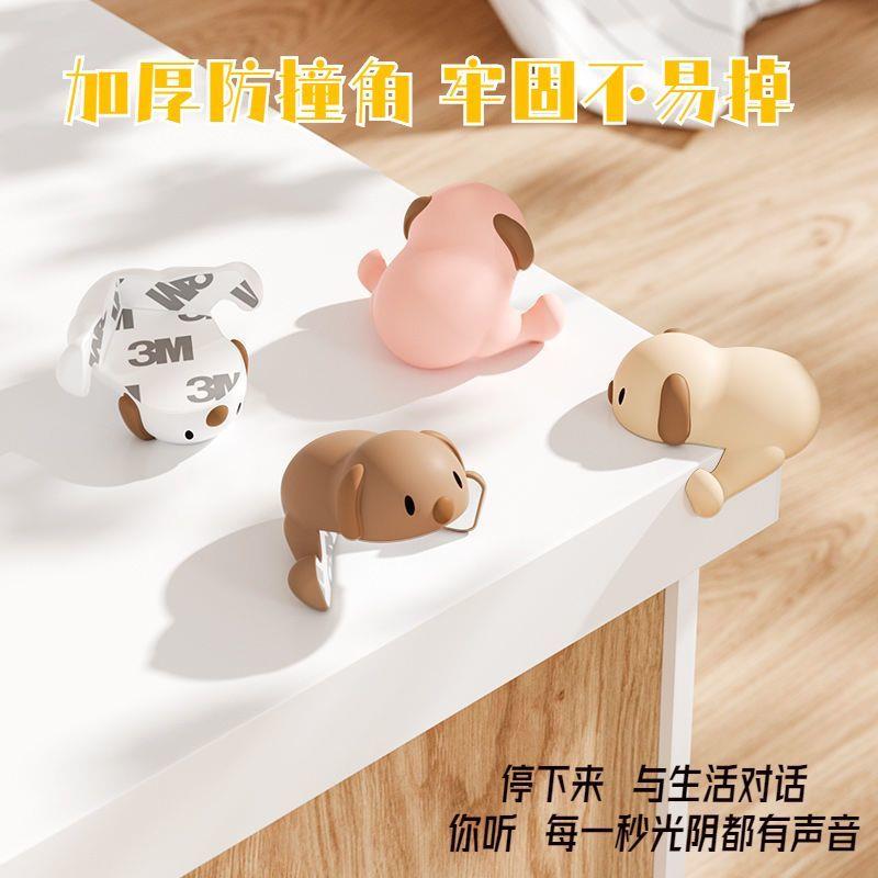 桌子防撞角儿童加厚护角婴儿防磕碰桌角直角宝宝可爱硅胶条保护角