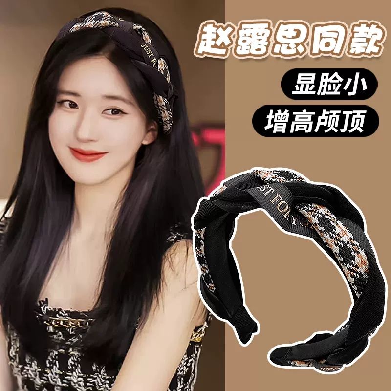 高颅顶发箍女款秋冬压发头箍外出百搭复古发卡洗脸高级旅行发卡