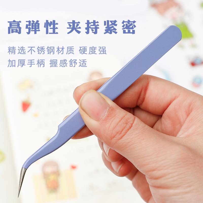 马卡龙手账专用镊子手工diy贴纸工具做手账的咕卡捏子多肉小夹子