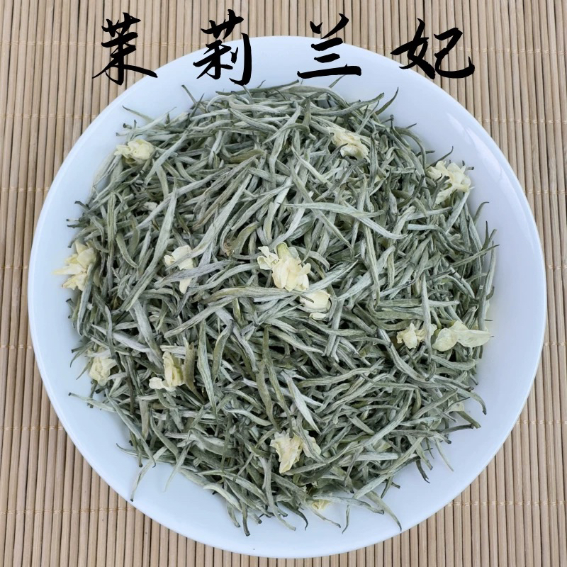 茉莉兰妃 不带花浓香鲜嫩四川雅安蒙顶山