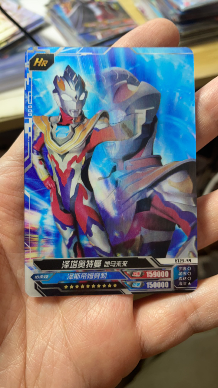 奥特曼卡牌 泽塔奥特曼大头hr卡全新一张包邮