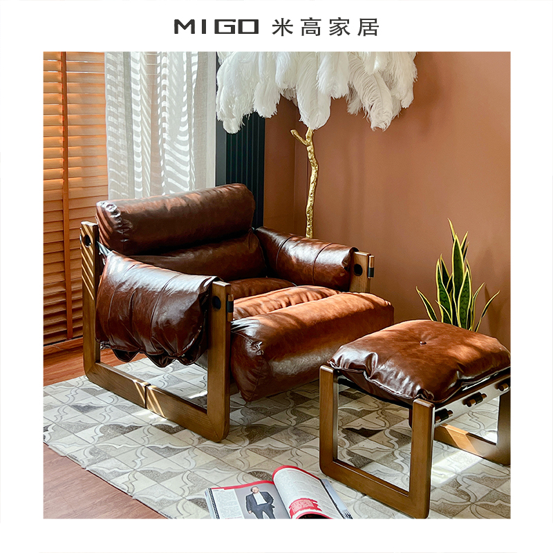 【米高家居】风泽西岛椅懒人沙发美式设计师复古实木沙发椅躺椅