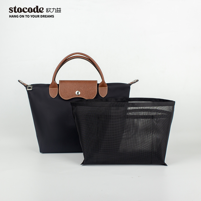 stocode珑骧内胆包/网纱包托特包中号小号超轻内袋适用龙骧包中包