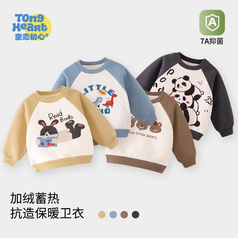 宝宝加绒卫衣秋冬2024新款男女婴儿衣服小童保暖加厚套装上衣冬季