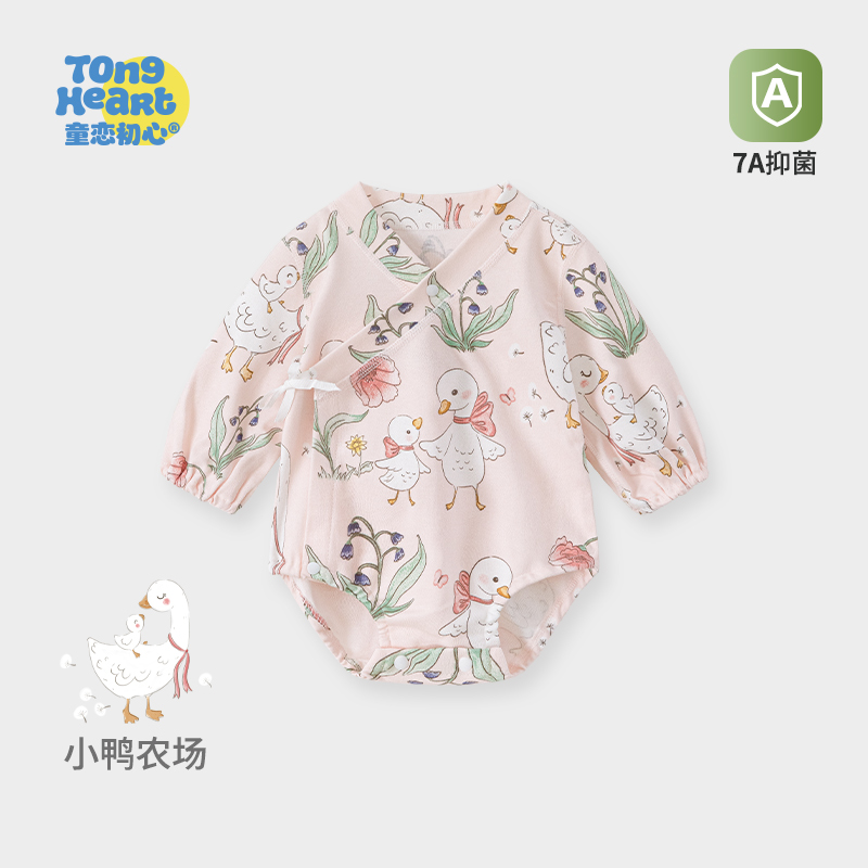 童恋初心婴儿包屁衣秋季连体衣新生儿宝宝衣服纯棉睡衣春秋三角哈