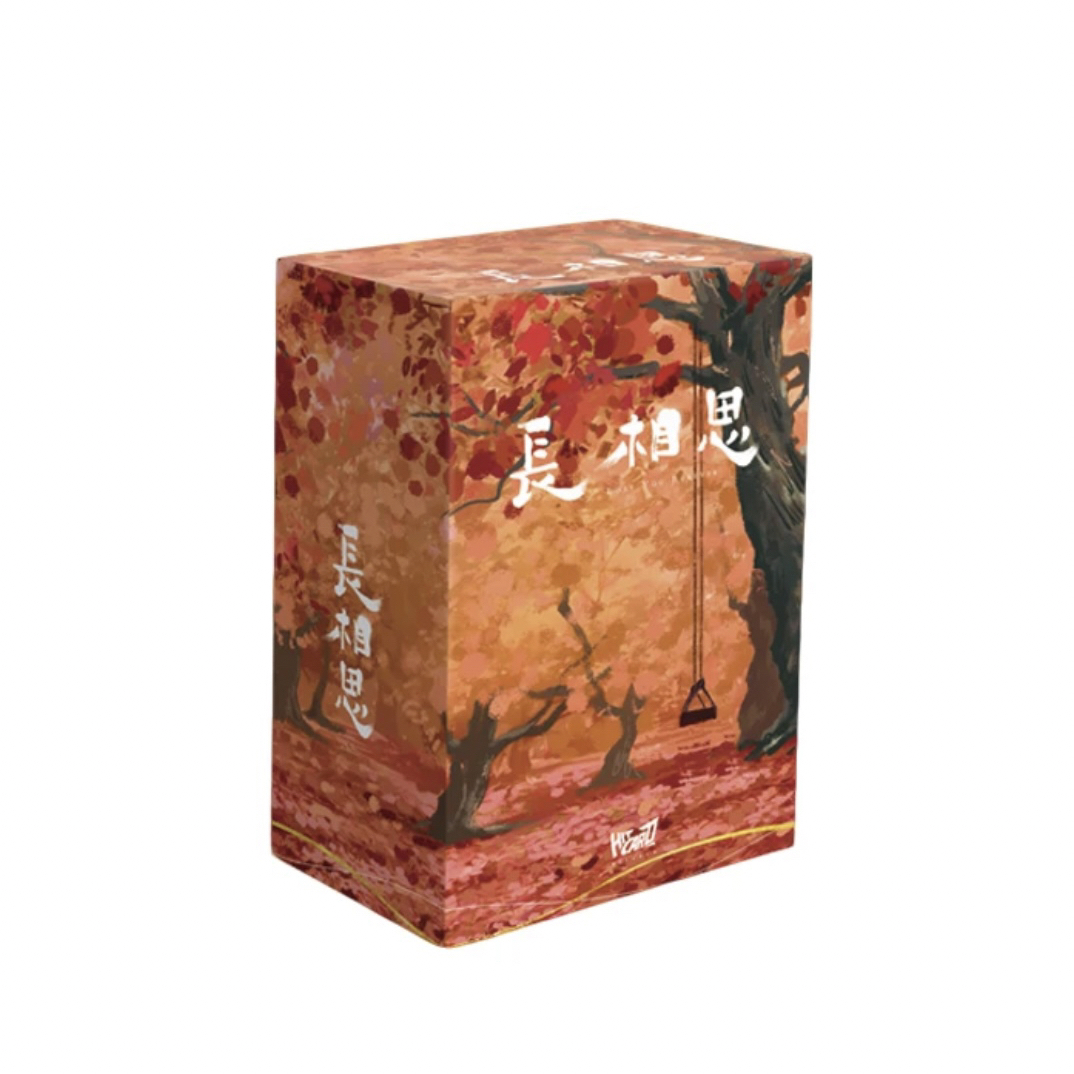 【抬箱】Hitcard长相思 收藏卡牌盲盒（默认代拆）