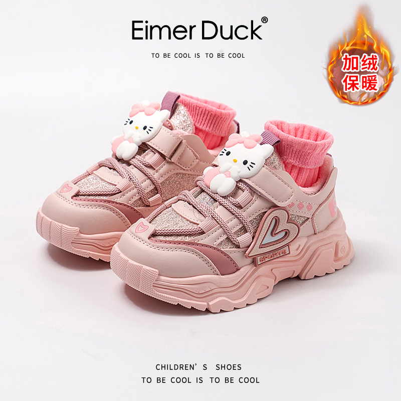 朵美巴拉巴拉宝宝女童KT猫加绒2023秋冬新款发货运动鞋老爹鞋保暖
