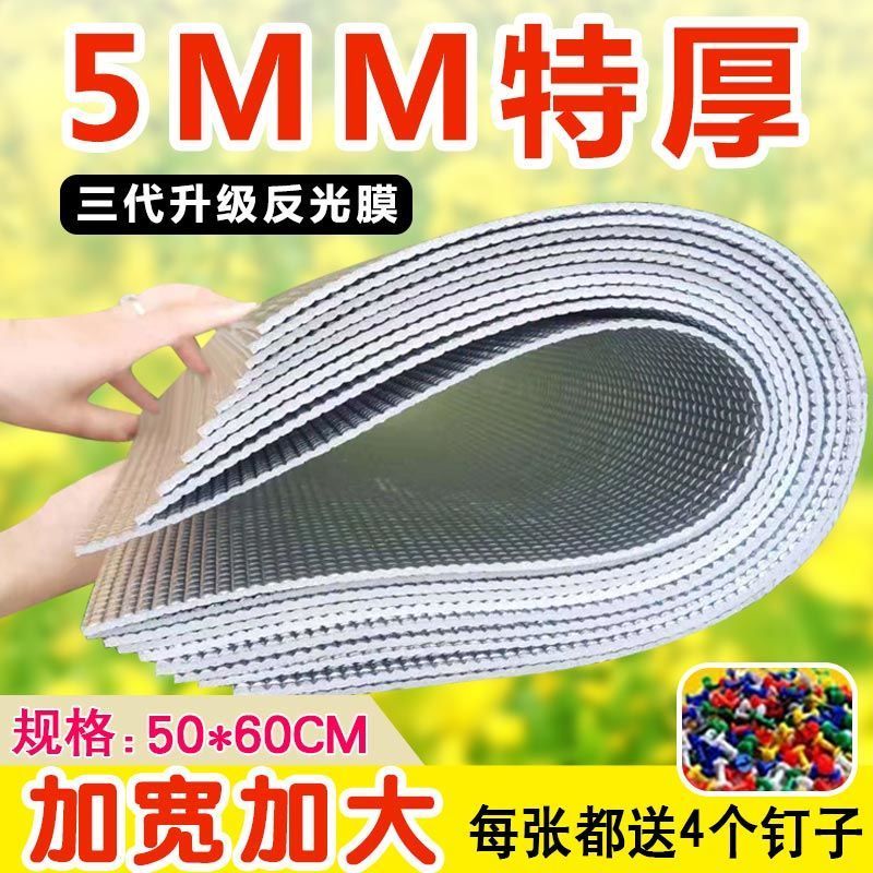 蜂箱反光膜隔热专用加厚气泡蜂箱盖布防晒蜂箱隔热防雨布养蜂工具