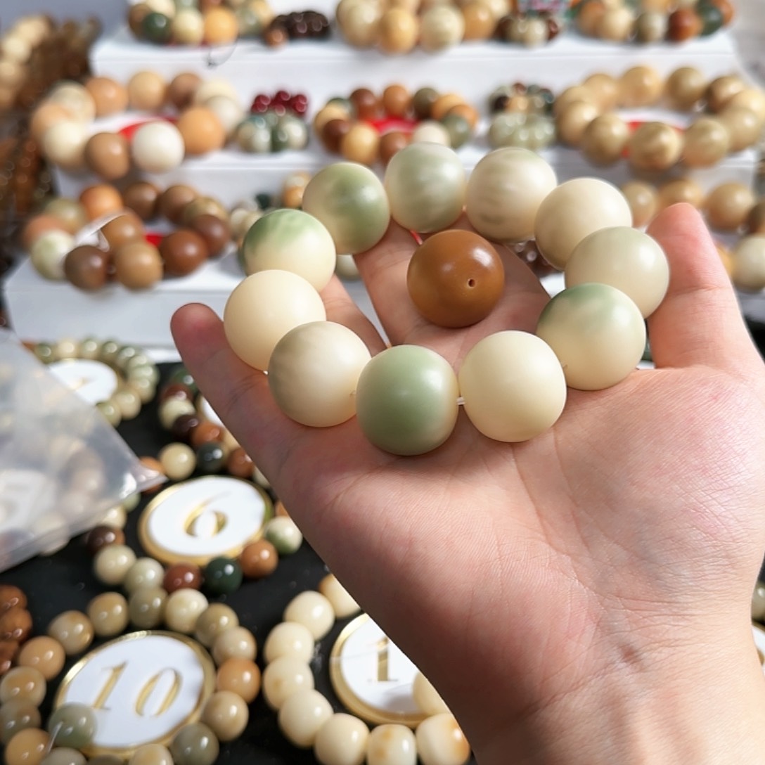 菩提根/象牙果吊坠瑕疵款卡24福利价不退不换