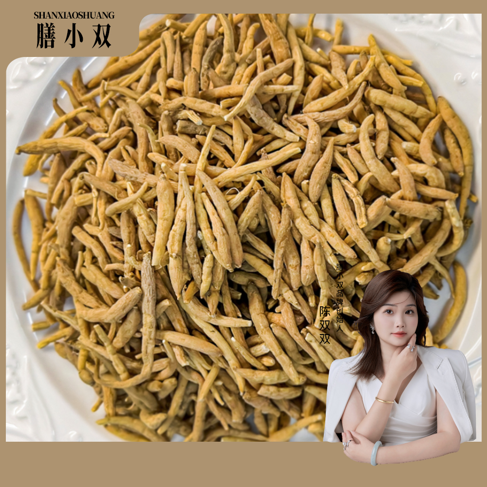 太子参 精选品质 无硫无熏