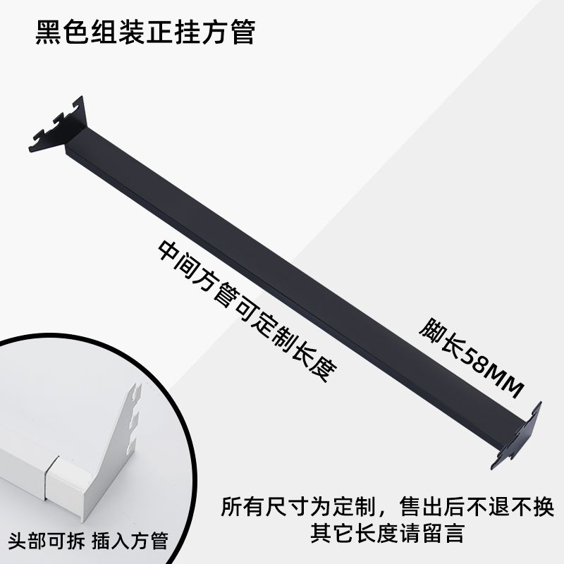 服装店正挂左右塞黑白色梯柱aa柱货架横梁童装店侧挂管塞挂钩套装