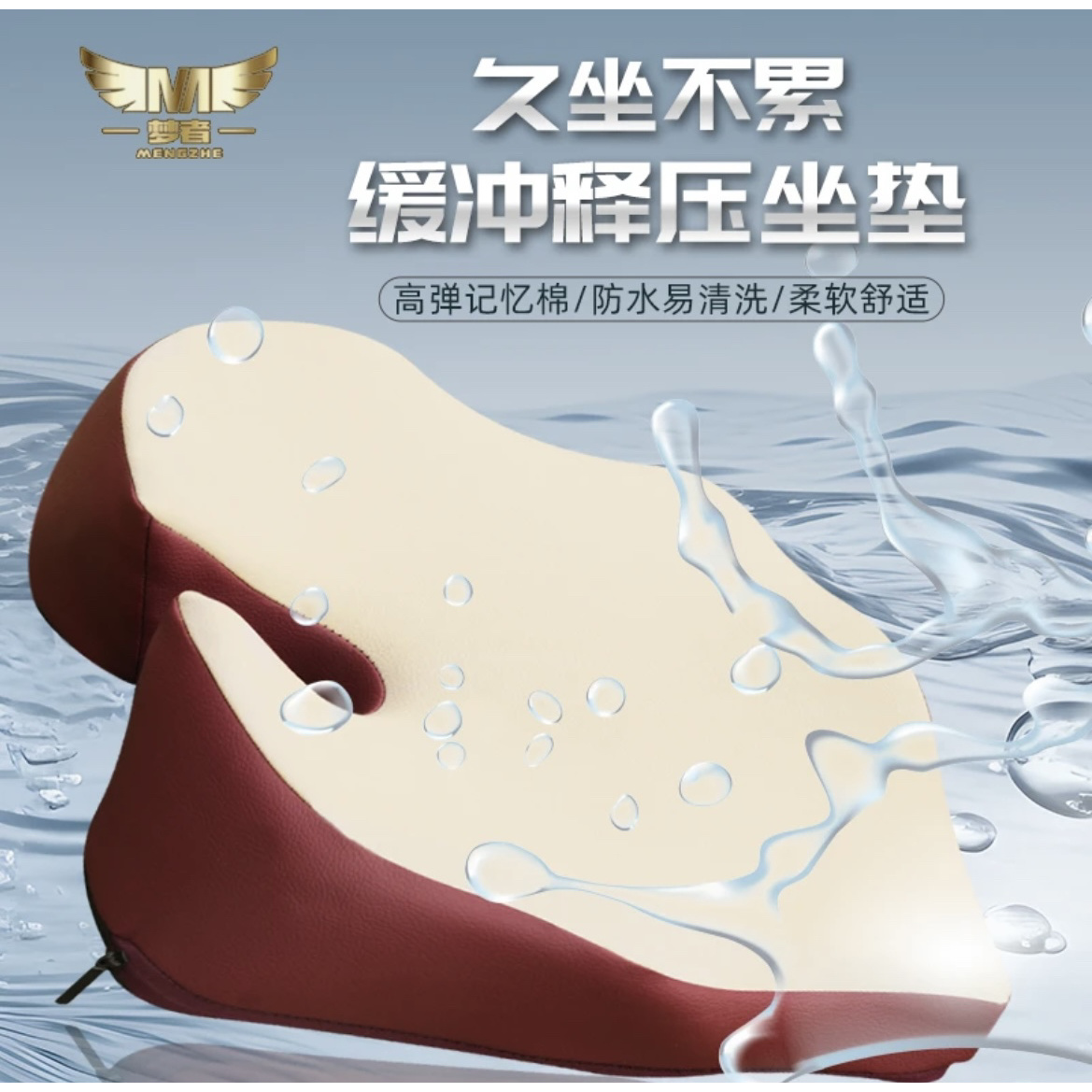 梦者新款钓箱坐垫加厚高弹久坐通用防水钓鱼座垫记忆回弹垂钓垫