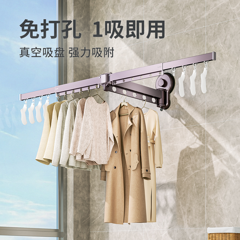 折叠衣架旅行便携式折叠晾衣架隐形伸缩挂衣杆吸盘免打孔飘窗户