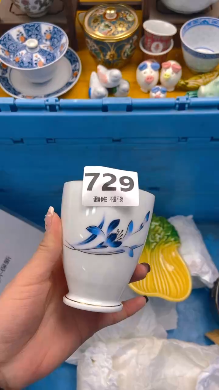 【闪购商品】密胺瓷片729