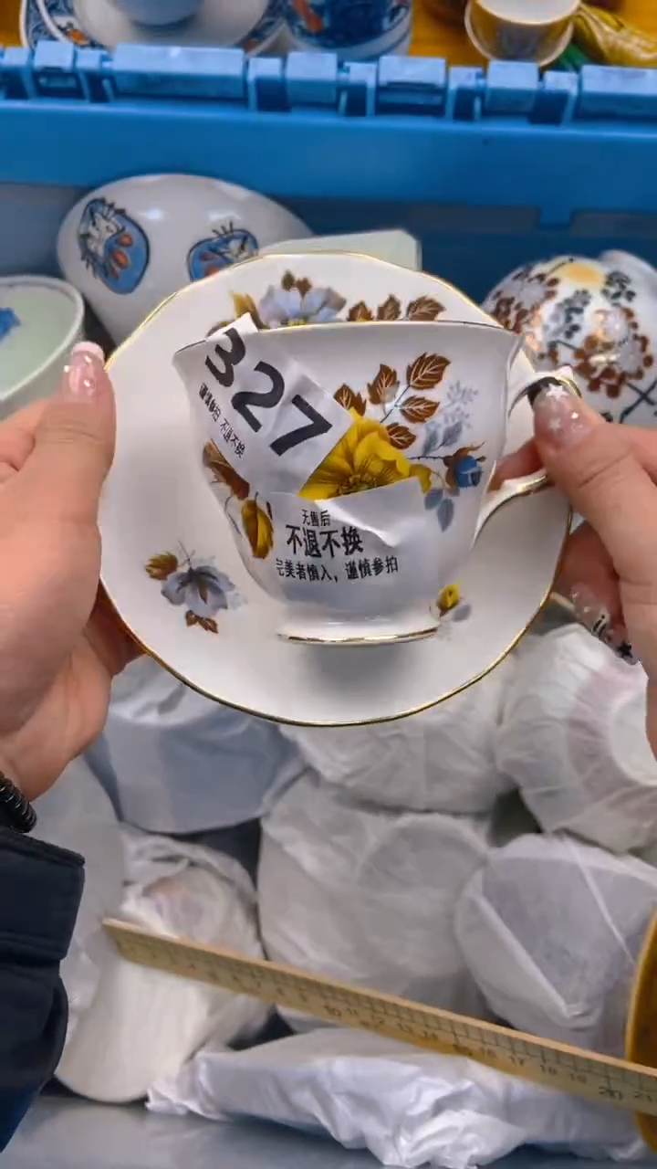 【闪购商品】密胺瓷片327