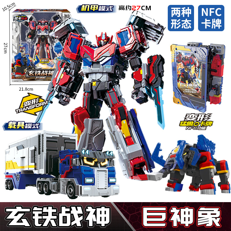 正版炫卡斗士炫蓝闪电变形机器人汽车玩具战士男孩金刚旋玄选车队