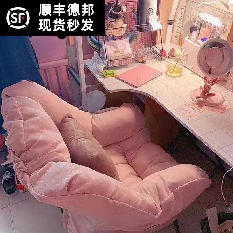 懒人沙发单人沙发椅卧室阳台宿舍椅子化妆椅家用躺椅女生化电脑椅