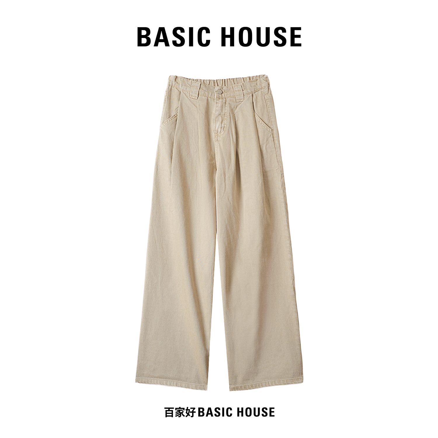 Basic House/百家好2025秋季新款宽松潮流一粒扣百搭牛仔裤5672YY