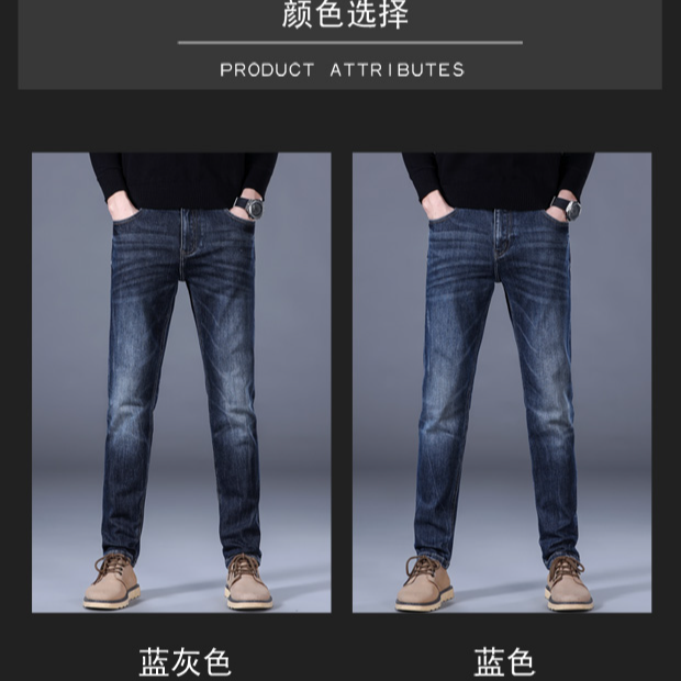 DARRIWIL达瑞威牛仔直筒潮流百搭潮流男牛仔裤子修身水洗男士