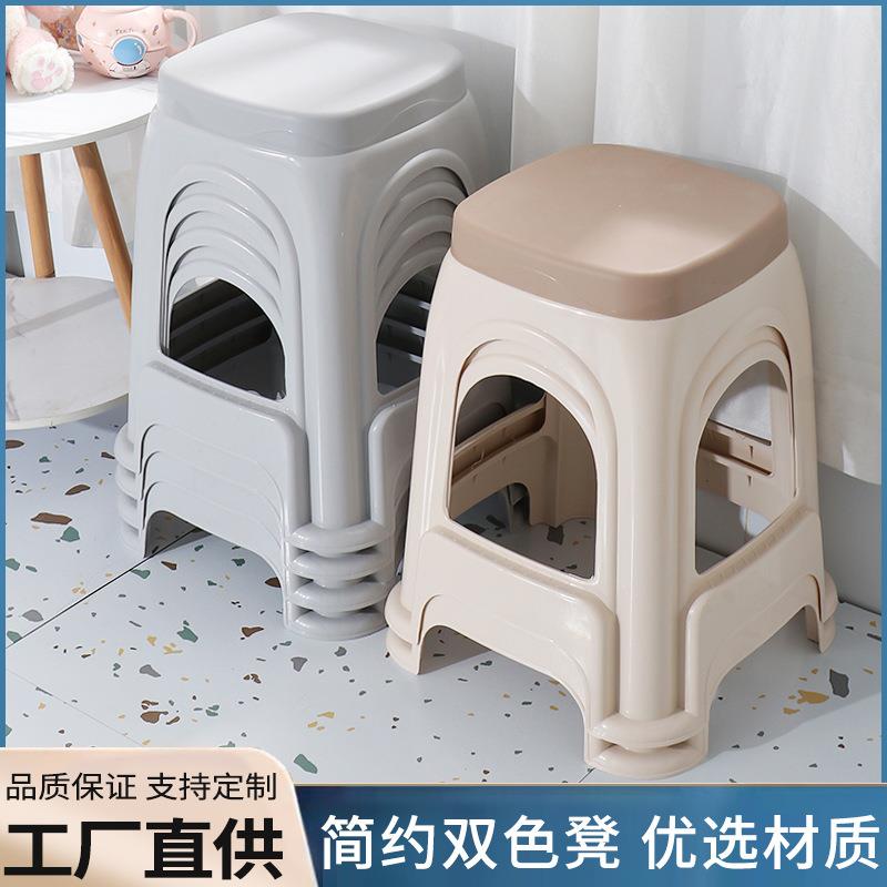 加厚塑料凳子家用椅子方凳塑胶成人板凳简约高防滑可叠加凳子批发