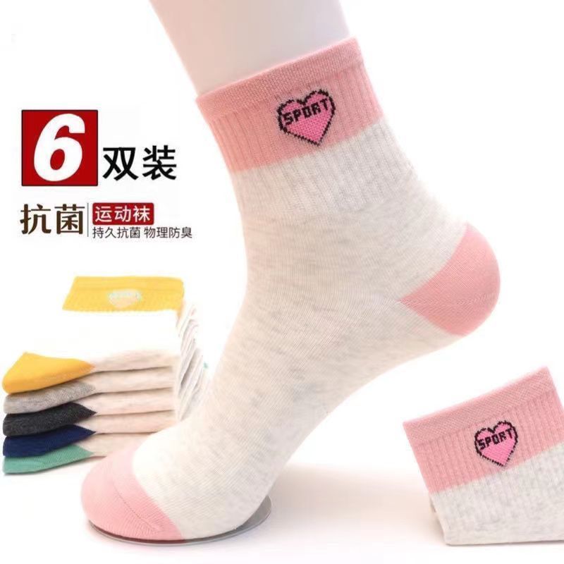 纯棉袜子女士秋冬款中筒袜全棉四季棉袜透气运动袜防臭休闲女棉袜