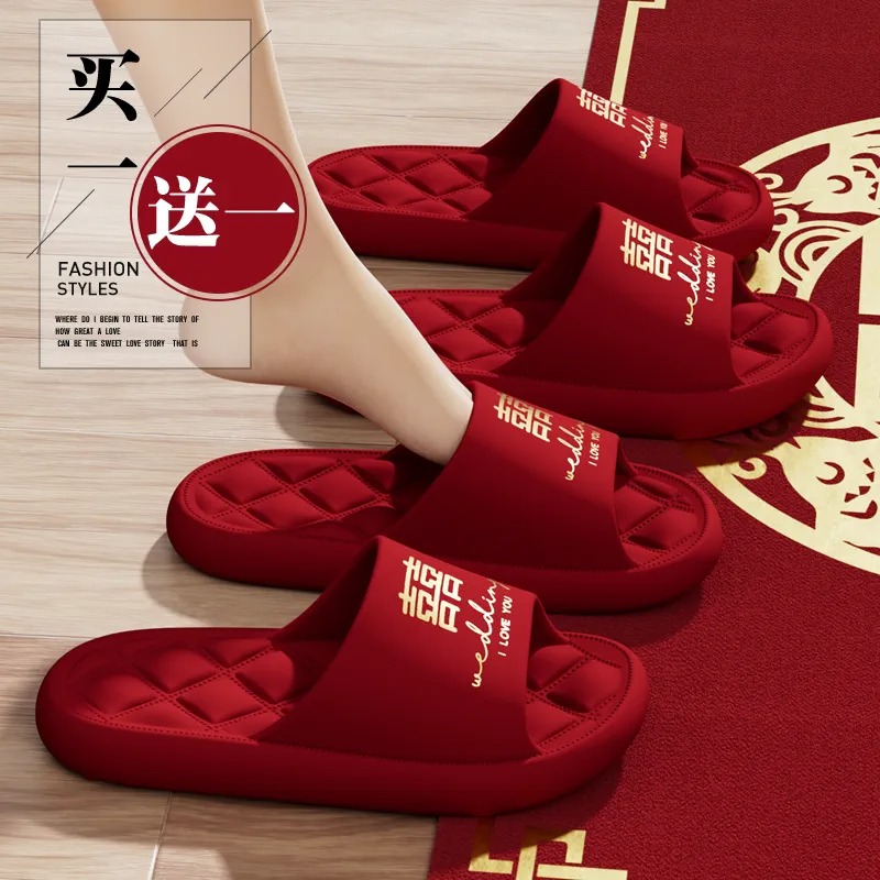 润柔结婚拖鞋夏季喜庆红色一对陪嫁晨袍情侣轻奢新娘新婚庆凉拖夏