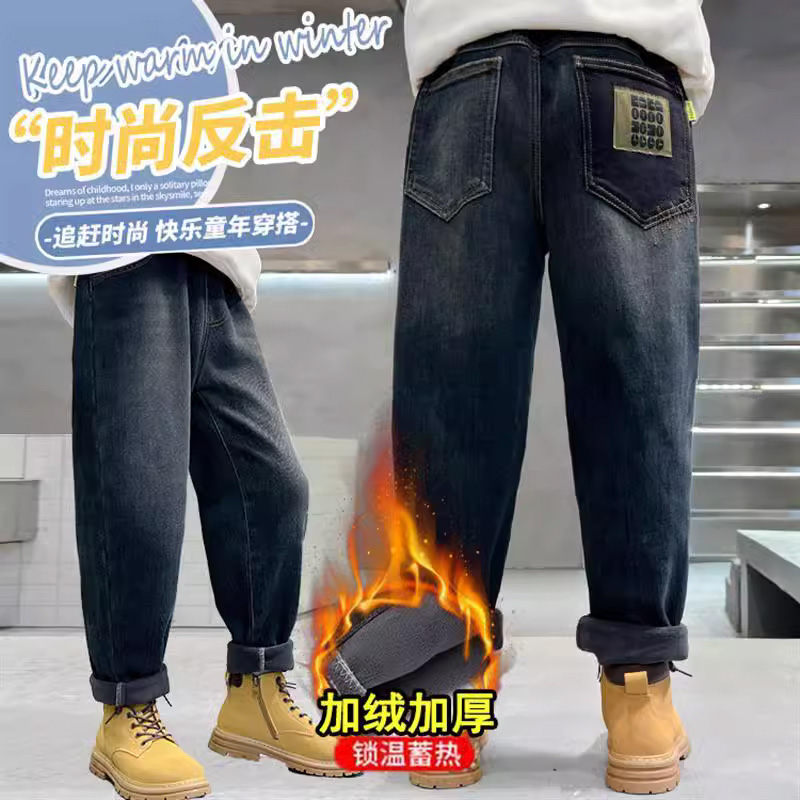 童装男童裤子秋冬款加绒2023新款儿童牛仔裤防褪色长裤男孩冬装潮