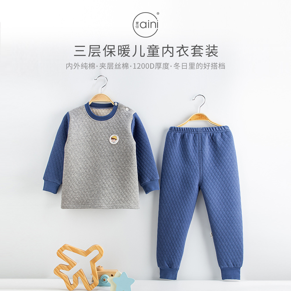 儿童保暖套装冬季三层加厚秋衣秋裤男童女童睡衣家居服暖长袖婴儿