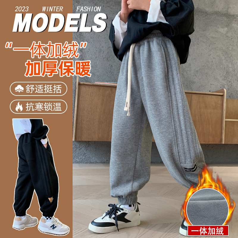 男童加绒运动裤小孩裤子2023新款儿童一体绒卫裤大童加厚冬季长裤