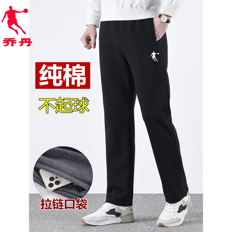 乔丹运动加厚绒卫春秋季直筒男士休闲裤大码秋冬保暖不起球男裤