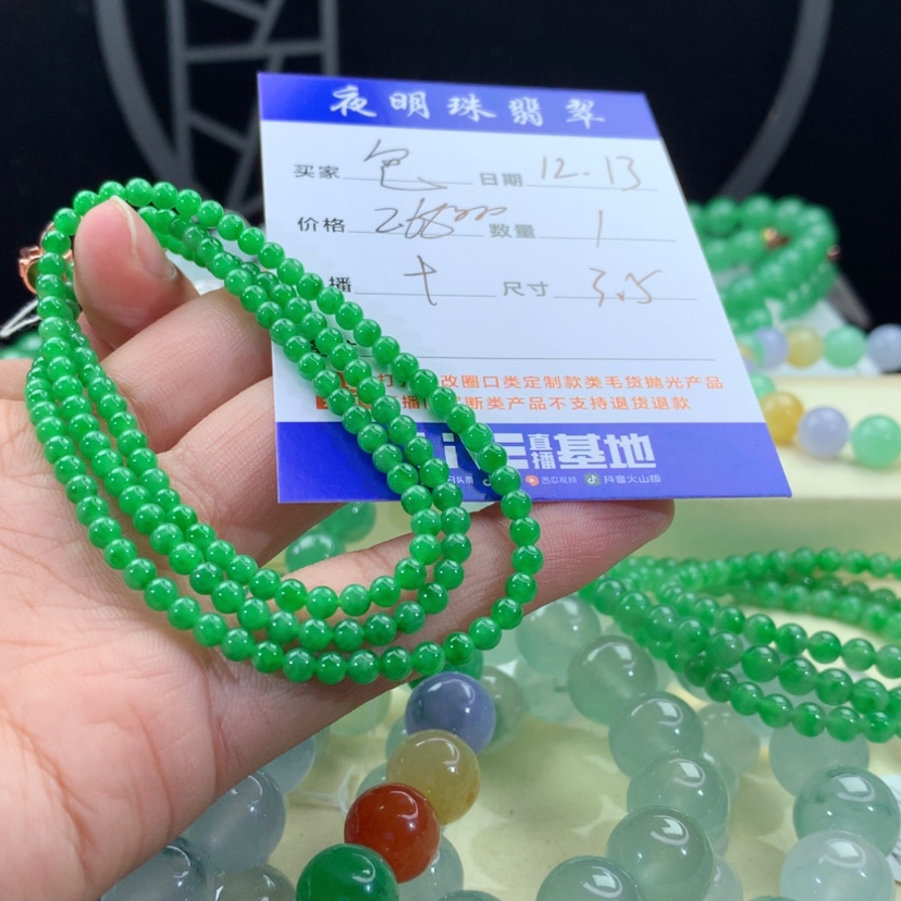 【闪购商品】翡翠挂件未镶嵌ʕ****