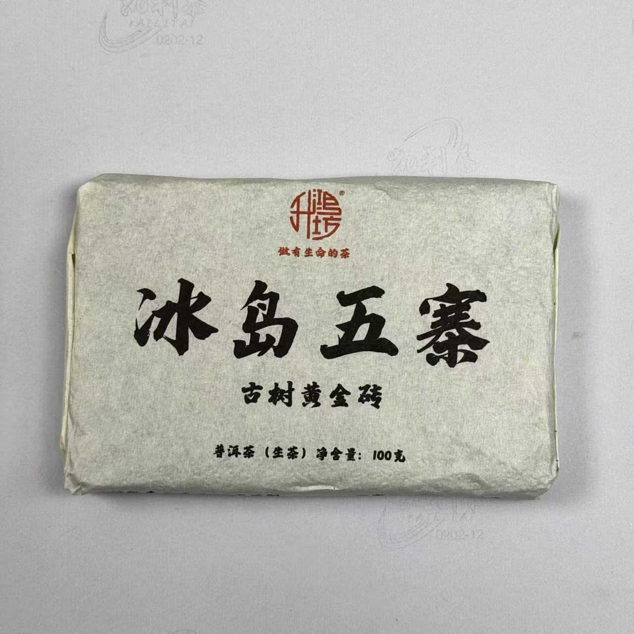 冰岛五寨黄金砖