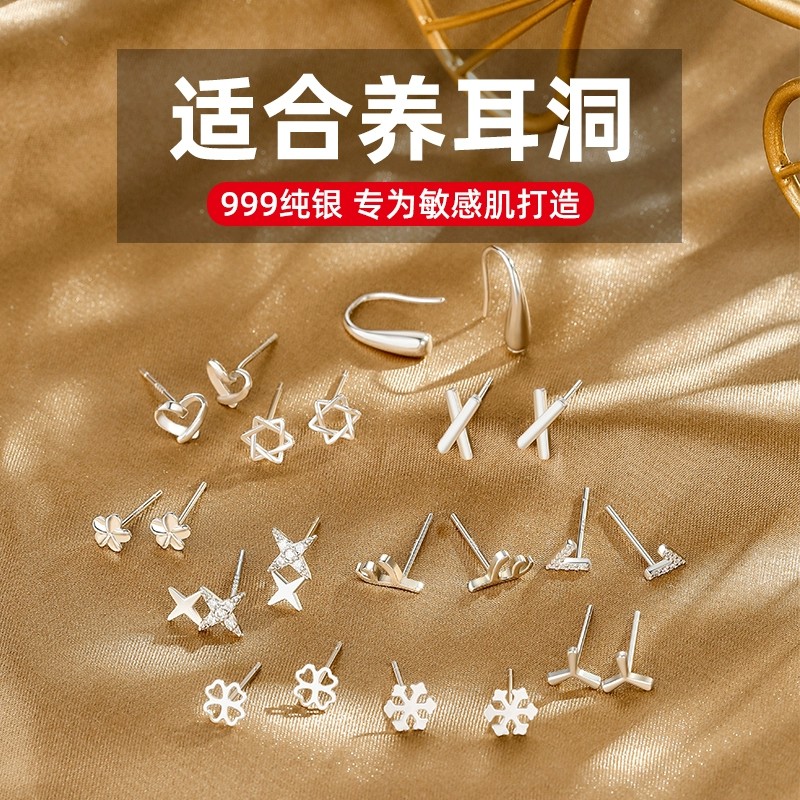 足银耳饰 老凤祥和S999纯银耳钉女新款简约可爱风养耳洞睡觉免摘