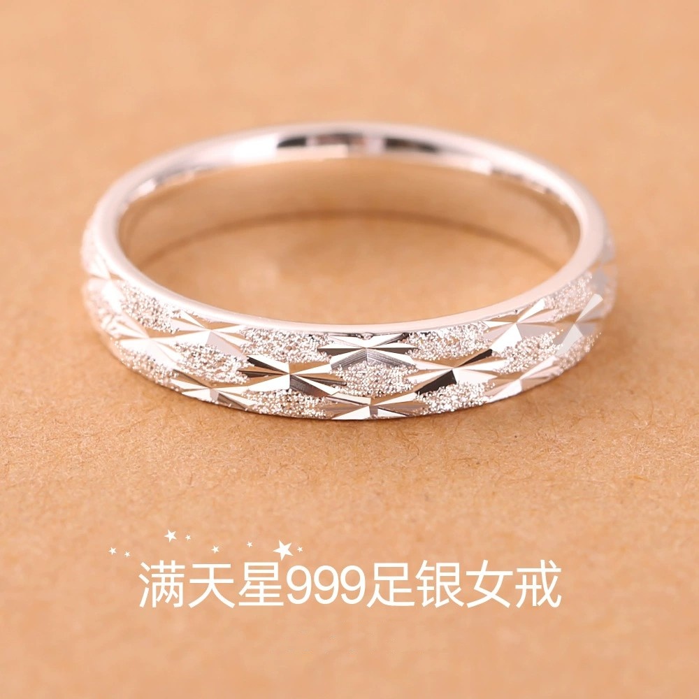 足银戒指 老凤祥和免费刻字999纯银女戒指满天星潮人时尚生日礼物
