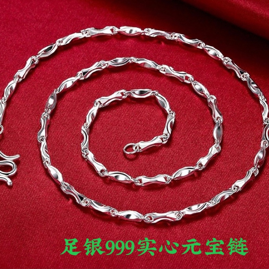 链子足银 足银简约实心999元宝链项链高端百搭时尚（铂金色）