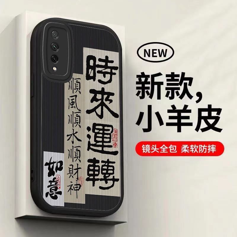 荣耀20青春版硅胶壳高档创意手机壳新款个性高级感全包防摔保护套