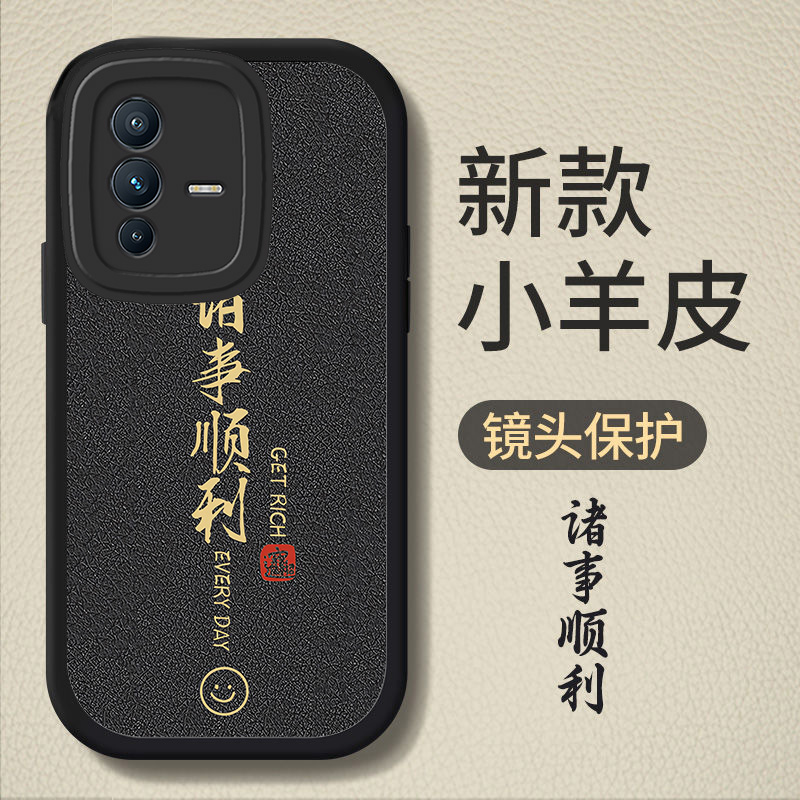 vivoS12硅胶壳高档网红潮创意手机壳潮个性高级感全包防摔保护套