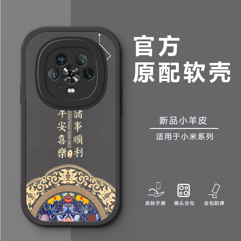 荣耀Magic4硅胶壳高档潮创意手机壳新款个性高级感全包防摔保护套