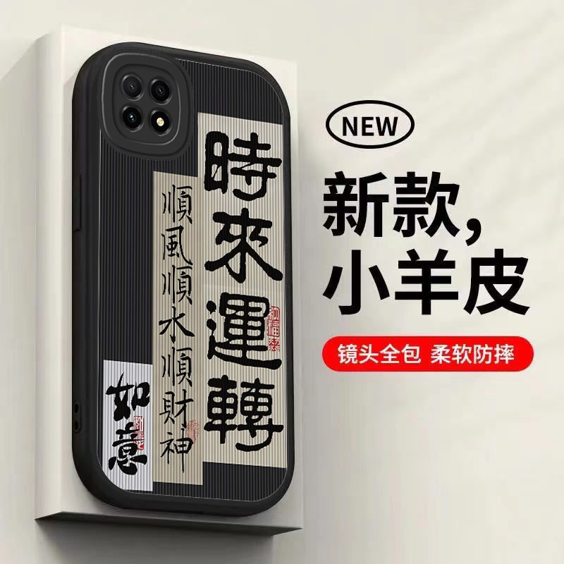 OPPOA72硅胶壳高档网红创意手机壳新款个性高级感全包防摔保护套