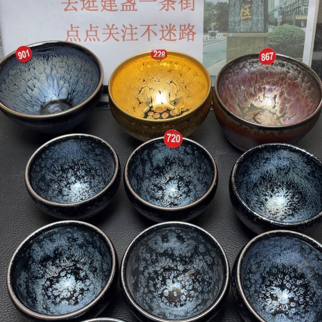 茶盏用****6720 建窑建盏茶盏三对送一对