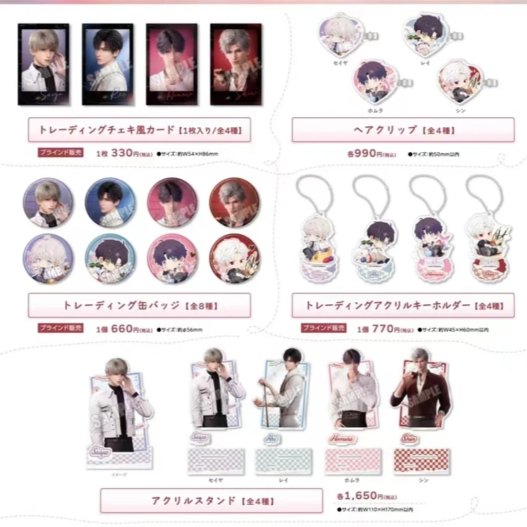 【拆盒】恋与深空甜品天堂系列限定 日谷 （代拆）
