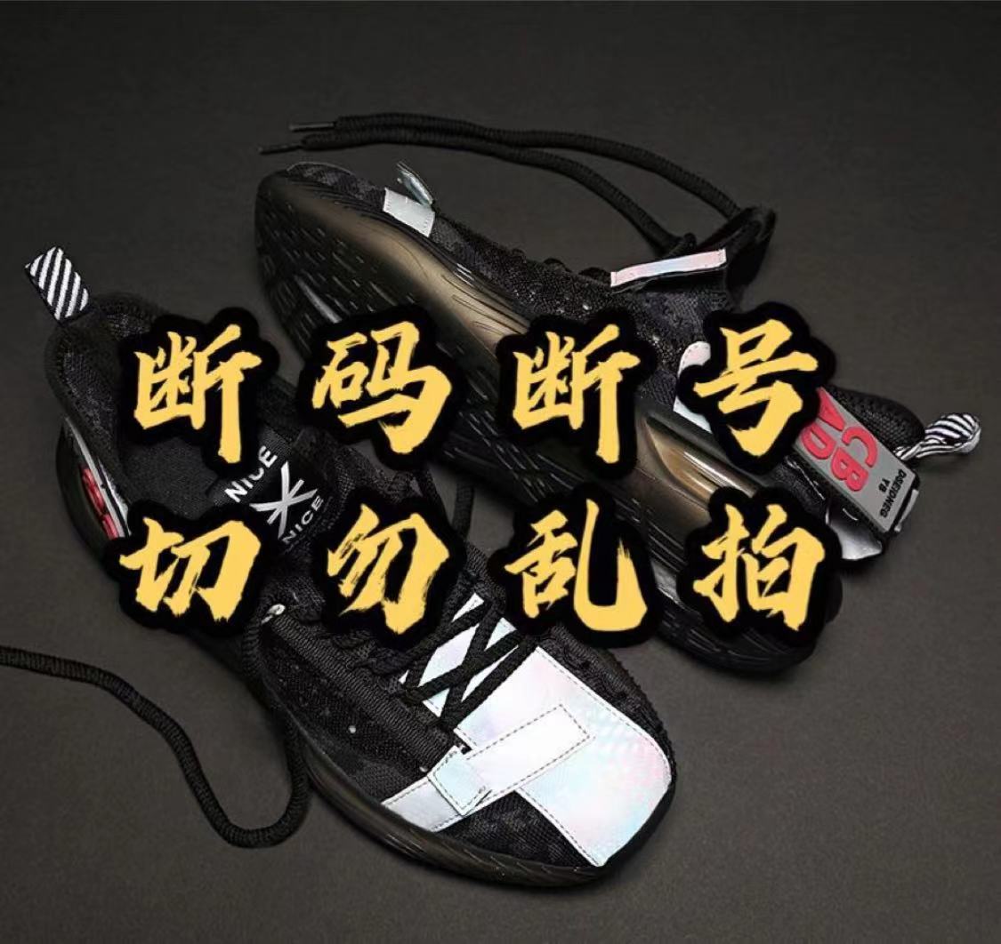 孤品外贸男女款百搭时尚潮鞋