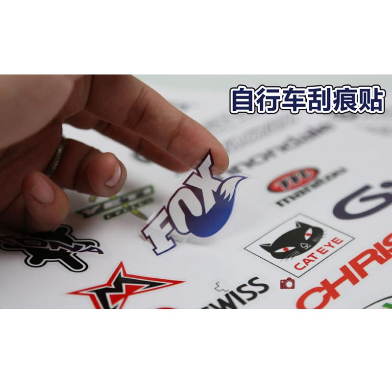 优质自行车贴纸 山地车贴纸 单车美化修补贴纸 自行车个性车身贴