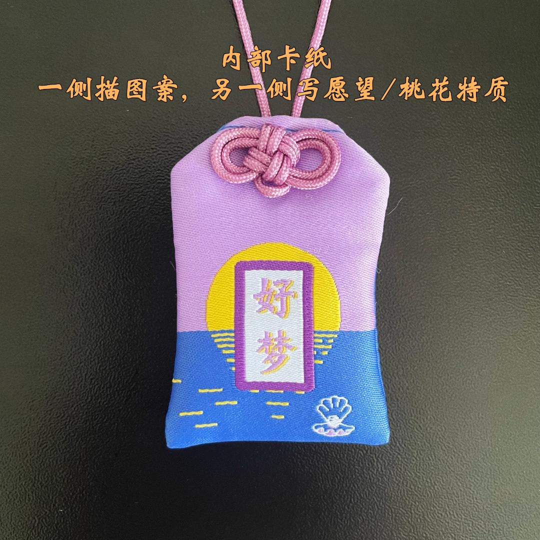 多金原创时尚mini包钟意桃花好梦得偿所愿如初和好-多金mini包包
