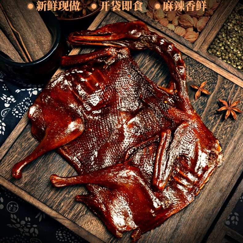 【门店同款 锁鲜包装】湖南特产酱板鸭  即食手撕鸭 鸭肉零食小吃