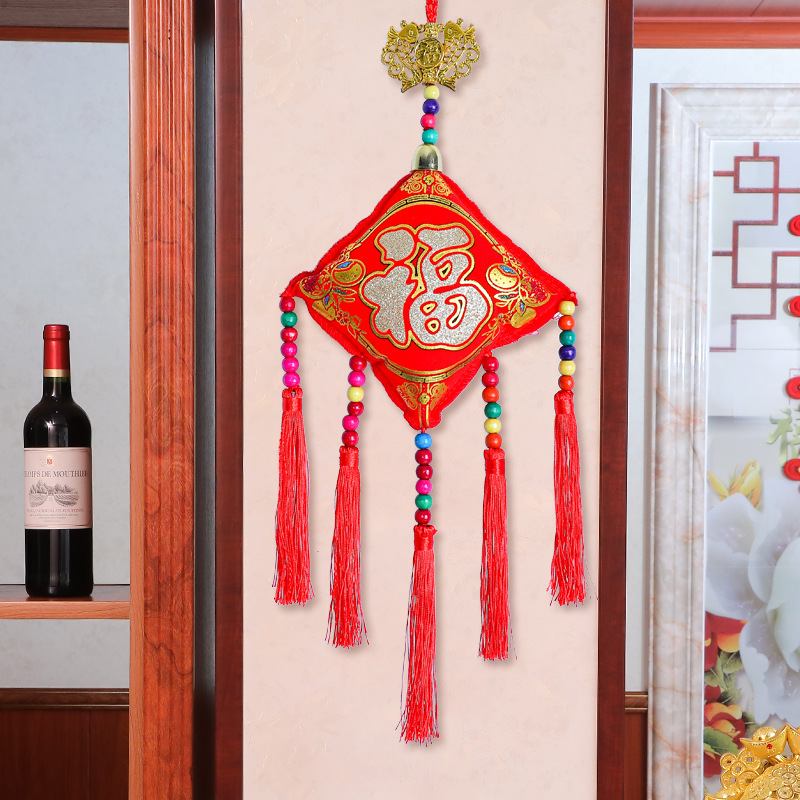 新年福包挂件民族风装饰品春节客厅挂饰小钱袋喜庆装扮用品中国结