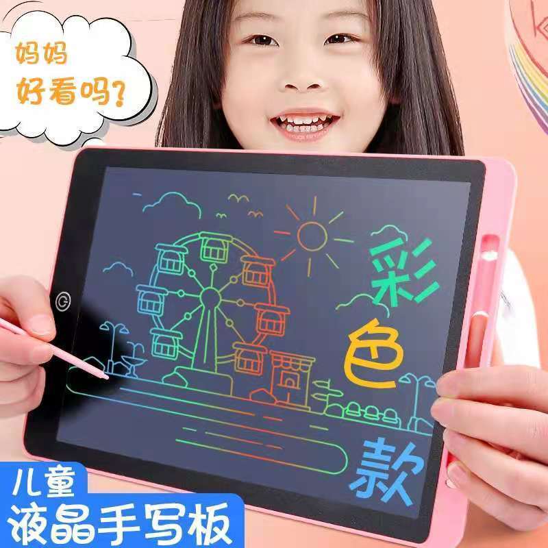画板儿童液晶电子写字板可擦写宝宝画画板小黑板素描绘图涂鸦神器